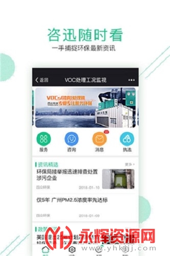 Ӧ���ǻۻ���app���°�, Ӧ���ǻۻ���app���°�