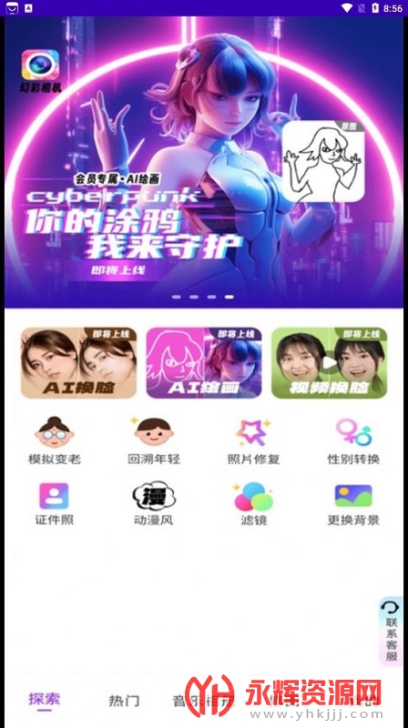 �ò����app���ذ�׿, �ò����app���ذ�׿