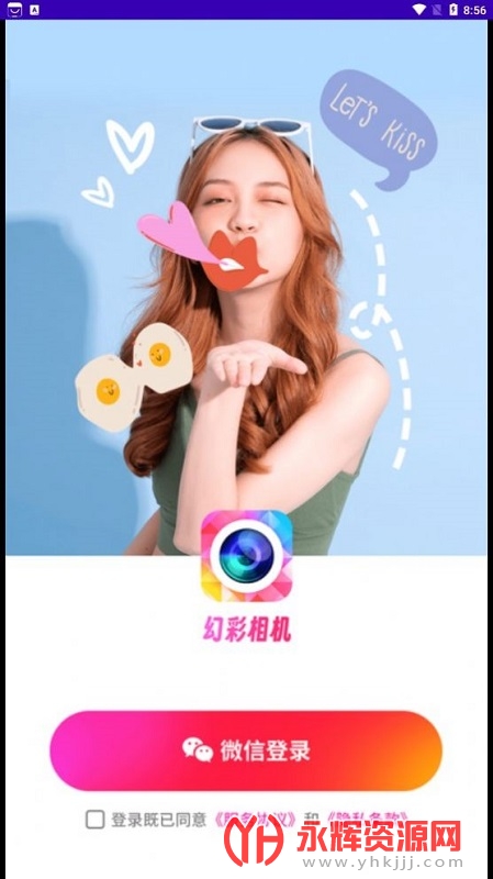 �ò����app���ذ�׿, �ò����app���ذ�׿