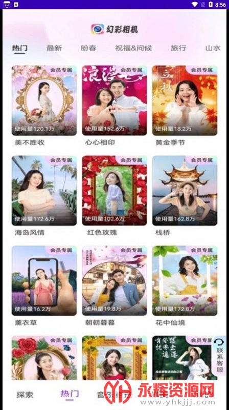 �ò����app���ذ�׿, �ò����app���ذ�׿