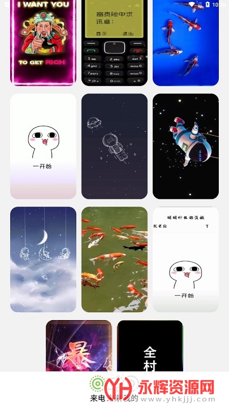 �ഺ����app���عٷ���, �ഺ����app���عٷ���