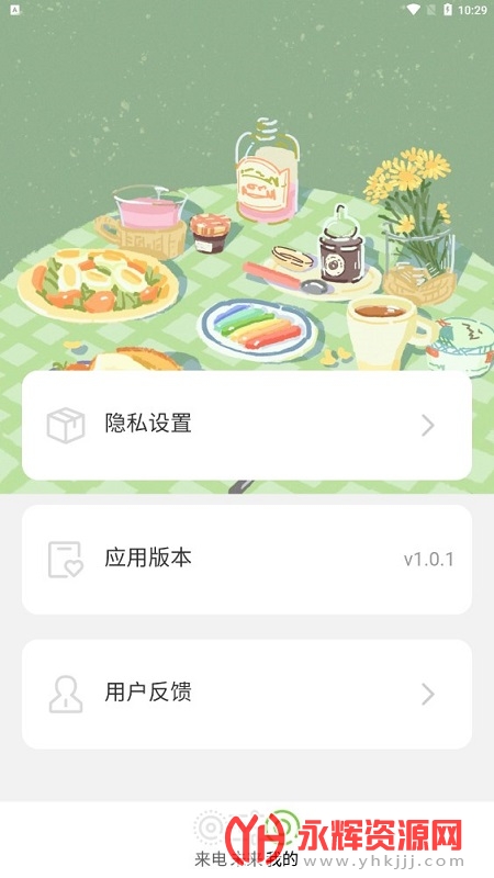 �ഺ����app���عٷ���, �ഺ����app���عٷ���