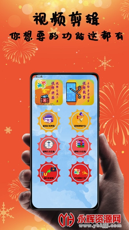 ������Ƶ����app�������°�, ������Ƶ����app�������°�