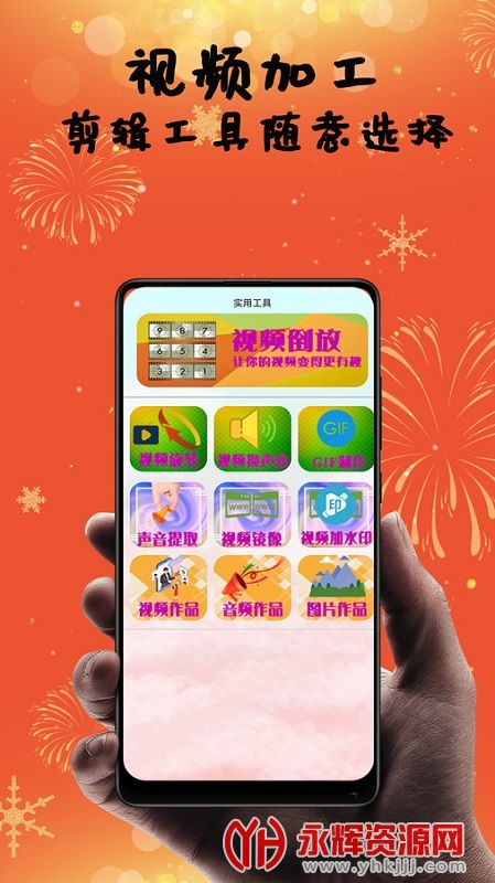 ������Ƶ����app�������°�, ������Ƶ����app�������°�