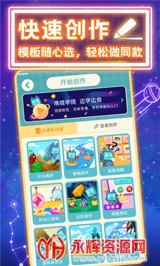 �������°�, �������°�