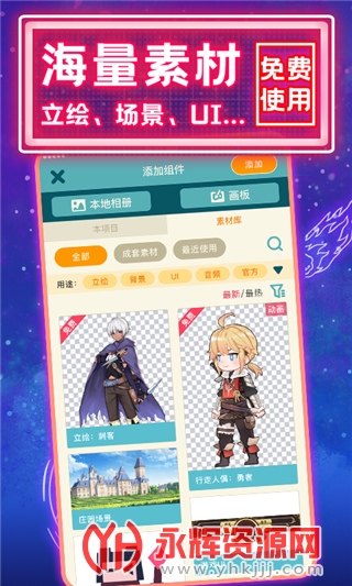 �������°�, �������°�