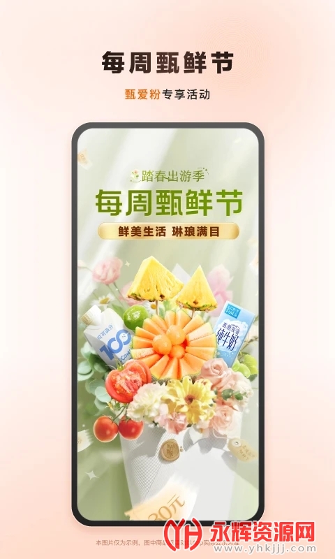 ѡapp, ѡapp