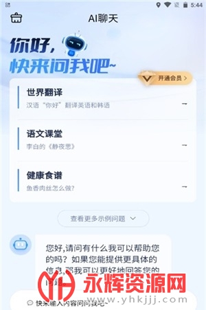 ��������ai����, ��������ai����