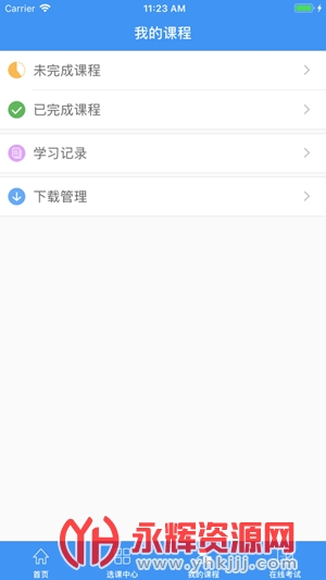ܿרApp, ܿרApp