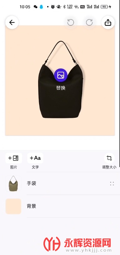 PhotoRoom Pro ���¼, PhotoRoom Pro ���¼