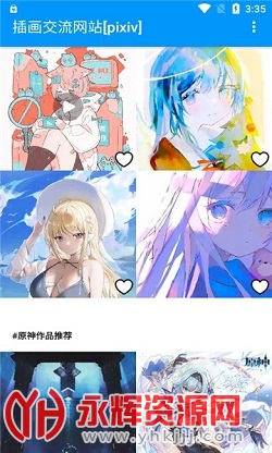 PXVR