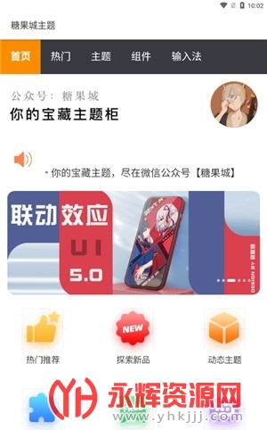 �ǹ������������Դ, �ǹ������������Դ