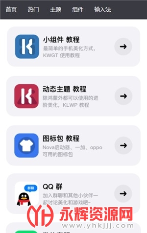 �ǹ������������Դ, �ǹ������������Դ