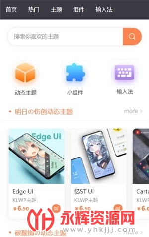 �ǹ������������Դ, �ǹ������������Դ