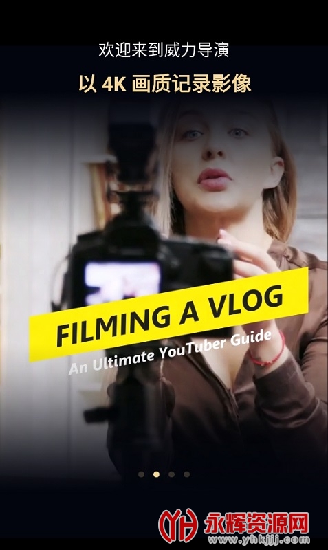 ���������ֻ���2023(PowerDirector), ���������ֻ���2023(PowerDirector)