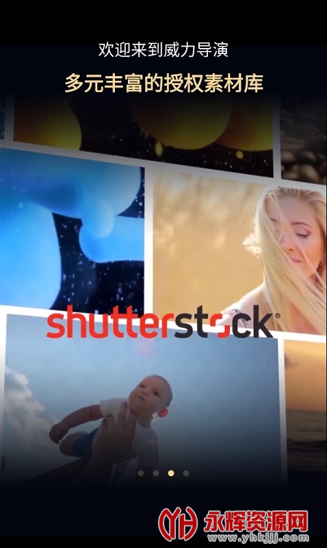 ���������ֻ���2023(PowerDirector), ���������ֻ���2023(PowerDirector)