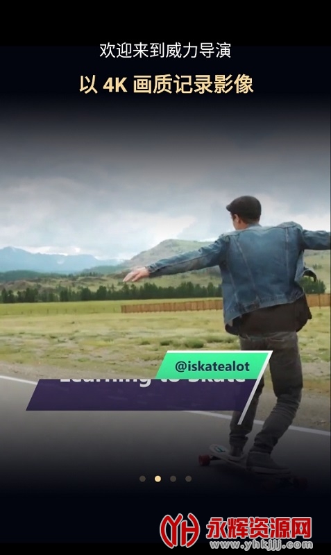 ���������ֻ���2023(PowerDirector), ���������ֻ���2023(PowerDirector)