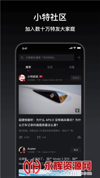 小特社区app下载官方版, 小特社区app下载官方版 小特社区app下载官方版, 小特社区app下载官方版