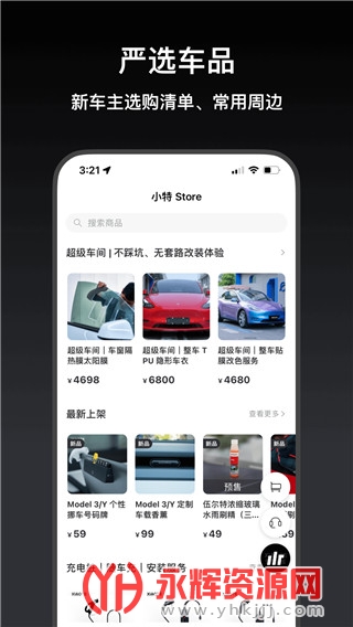 小特社区app下载官方版, 小特社区app下载官方版 小特社区app下载官方版, 小特社区app下载官方版