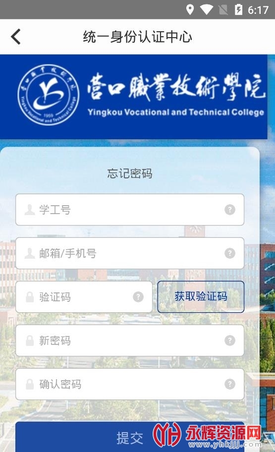 智慧营职手机端, 智慧营职手机端 智慧营职手机端, 智慧营职手机端
