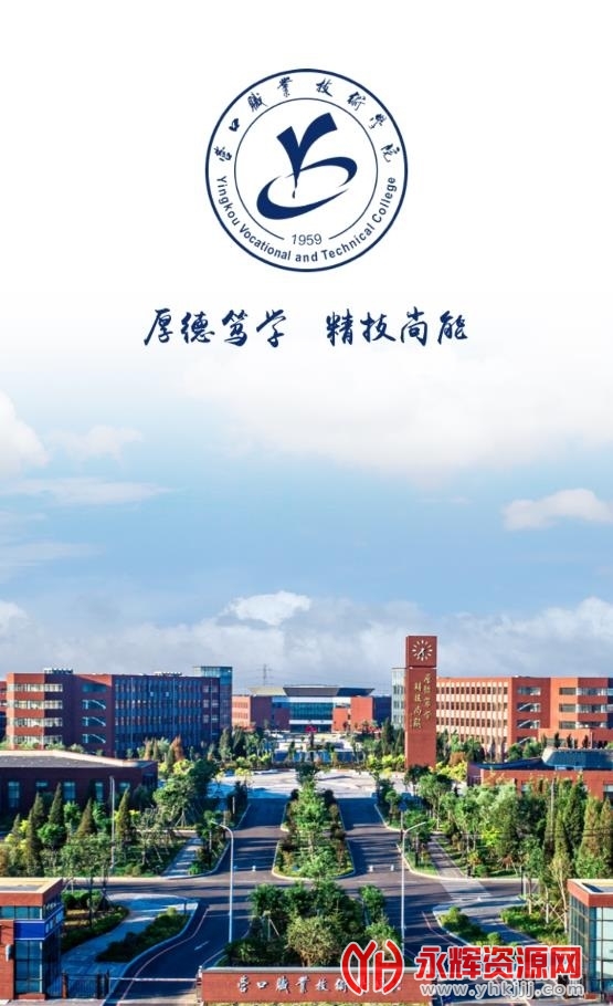 智慧营职手机端, 智慧营职手机端 智慧营职手机端, 智慧营职手机端