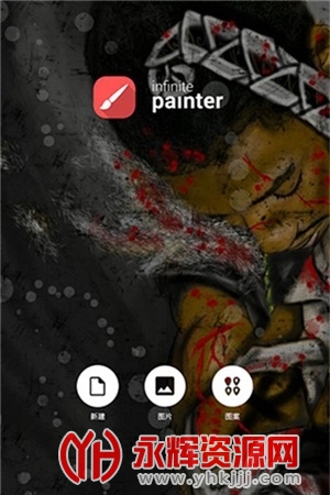 painter eye��׿��, painter eye��׿��