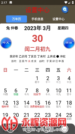 ̫���������ֻ���app�ٷ���