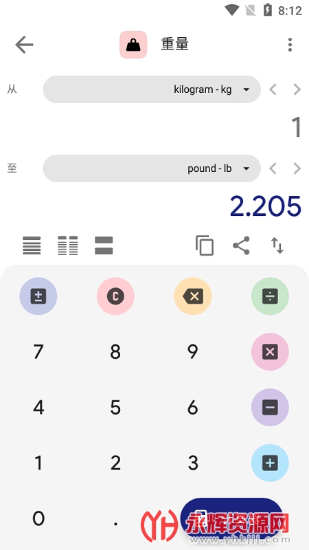 ��λ����app, ��λ����app