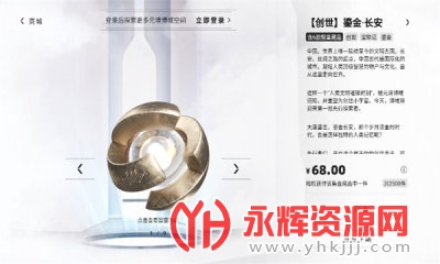 Ԫ������app, Ԫ������app