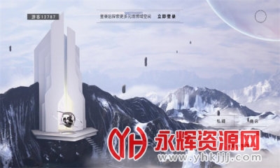 Ԫ������app, Ԫ������app