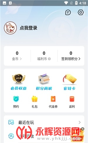 ��������APP, ��������APP