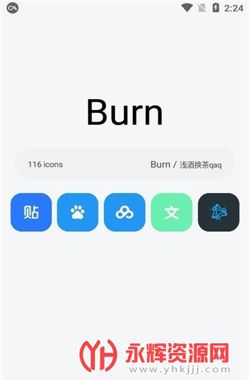 burnͼ����ᰲ, burnͼ����ᰲ
