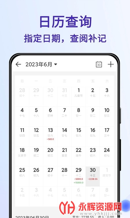 ������, ������