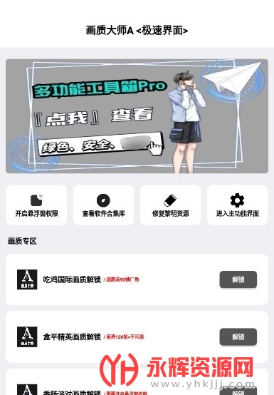 mfhzCC�������ʴ�ʦ�����(���ʴ�ʦA), mfhzCC�������ʴ�ʦ�����(���ʴ�ʦA)