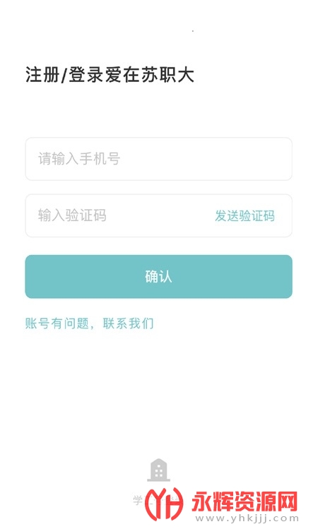 ְAPP(ְҵѧAPP), ְAPP(ְҵѧAPP)