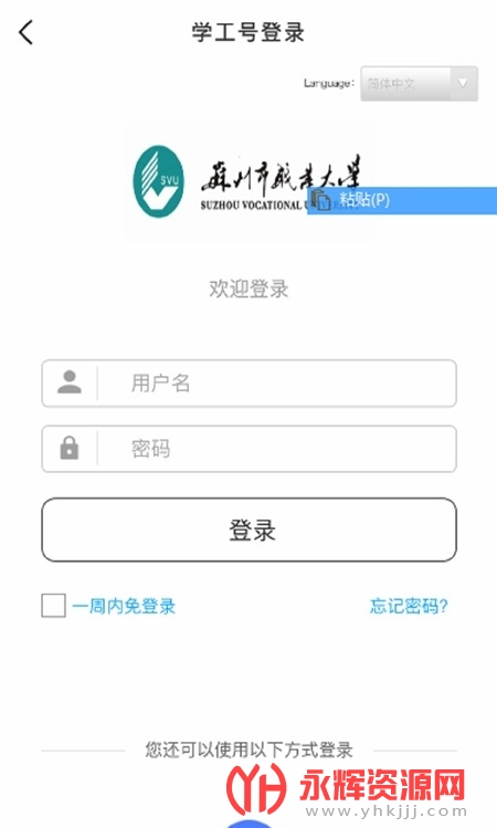 ְAPP(ְҵѧAPP), ְAPP(ְҵѧAPP)