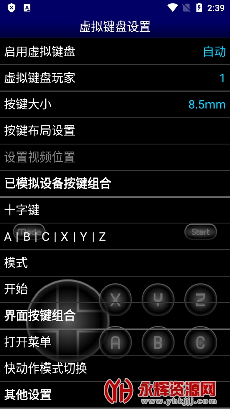 ����MDģ������׿��, ����MDģ������׿��