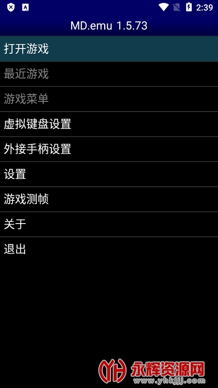 ����MDģ������׿��, ����MDģ������׿��