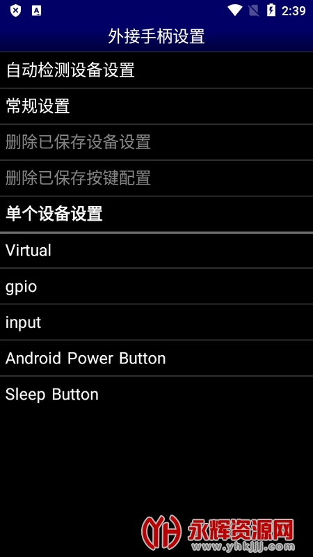 ����MDģ������׿��, ����MDģ������׿��