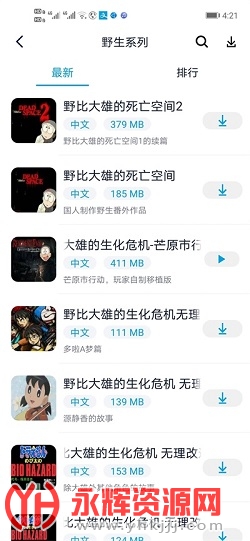 ������app�ٷ���