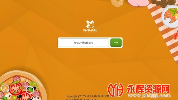 ����ǰ������, ����ǰ������