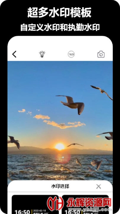 ��ʵˮӡ������ذ�װ�ֻ���, ��ʵˮӡ������ذ�װ�ֻ���