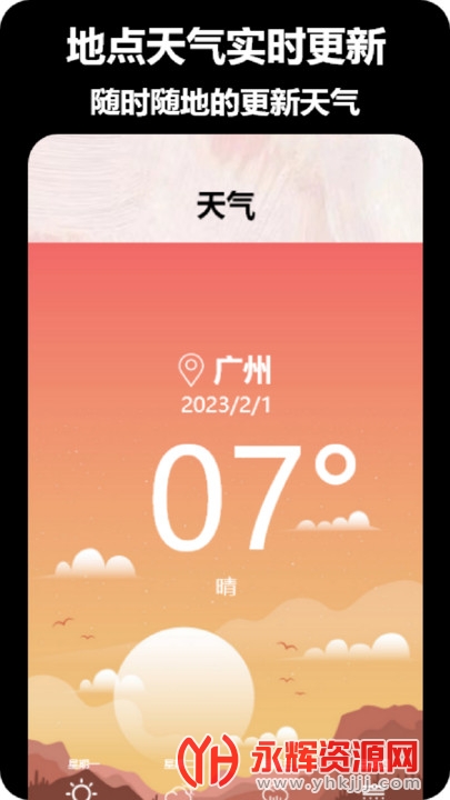 ��ʵˮӡ������ذ�װ�ֻ���, ��ʵˮӡ������ذ�װ�ֻ���