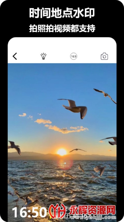 ��ʵˮӡ������ذ�װ�ֻ���, ��ʵˮӡ������ذ�װ�ֻ���