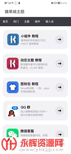 �ǹ�������app�ٷ���