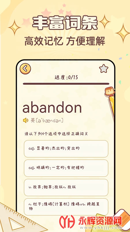 app, app
