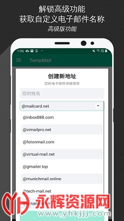 Temp Mail������֤�����ƽ̨app�ٷ���