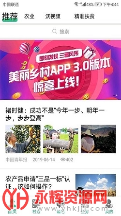 �������ʵ�ض���app�ٷ���