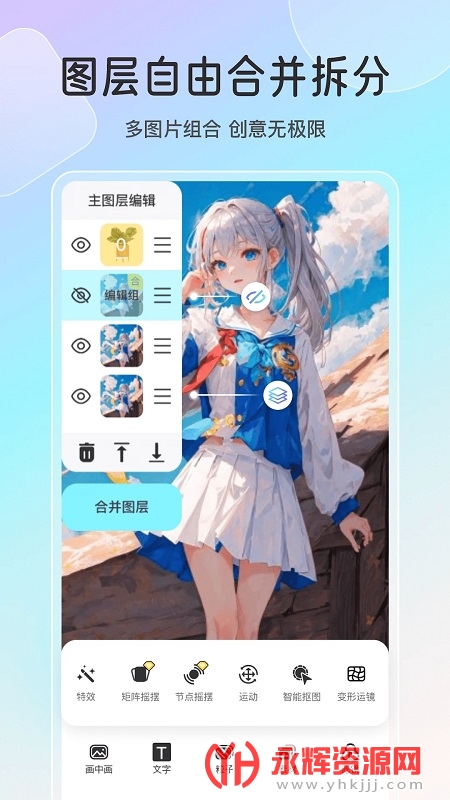 ħ������app�������, ħ������app�������