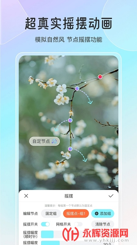 ħ������app�������, ħ������app�������